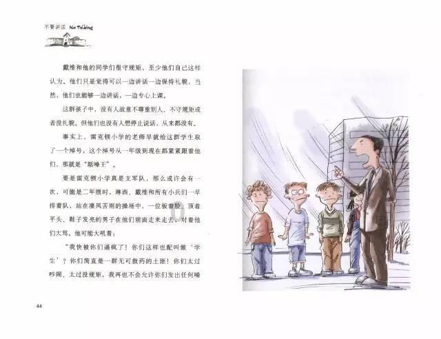 解惑小蜗牛-怎样与人相处,才能在寝室里面受欢迎?蜗牛问答平台