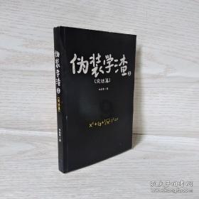 月光影视