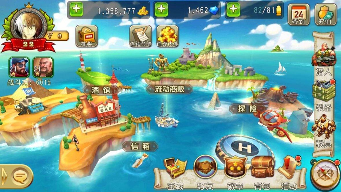 全民烧脑3去广告版