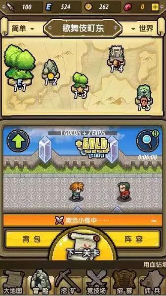 全民烧脑3去广告版