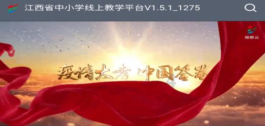 蓝狐视频