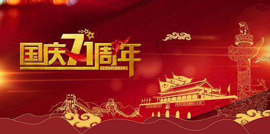 智慧问答网-双十一期间,你被商家套路过吗?你是如何维权的?的专业问答平台