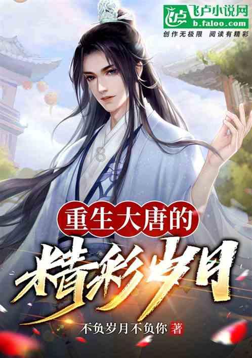 雷火官方网站入口